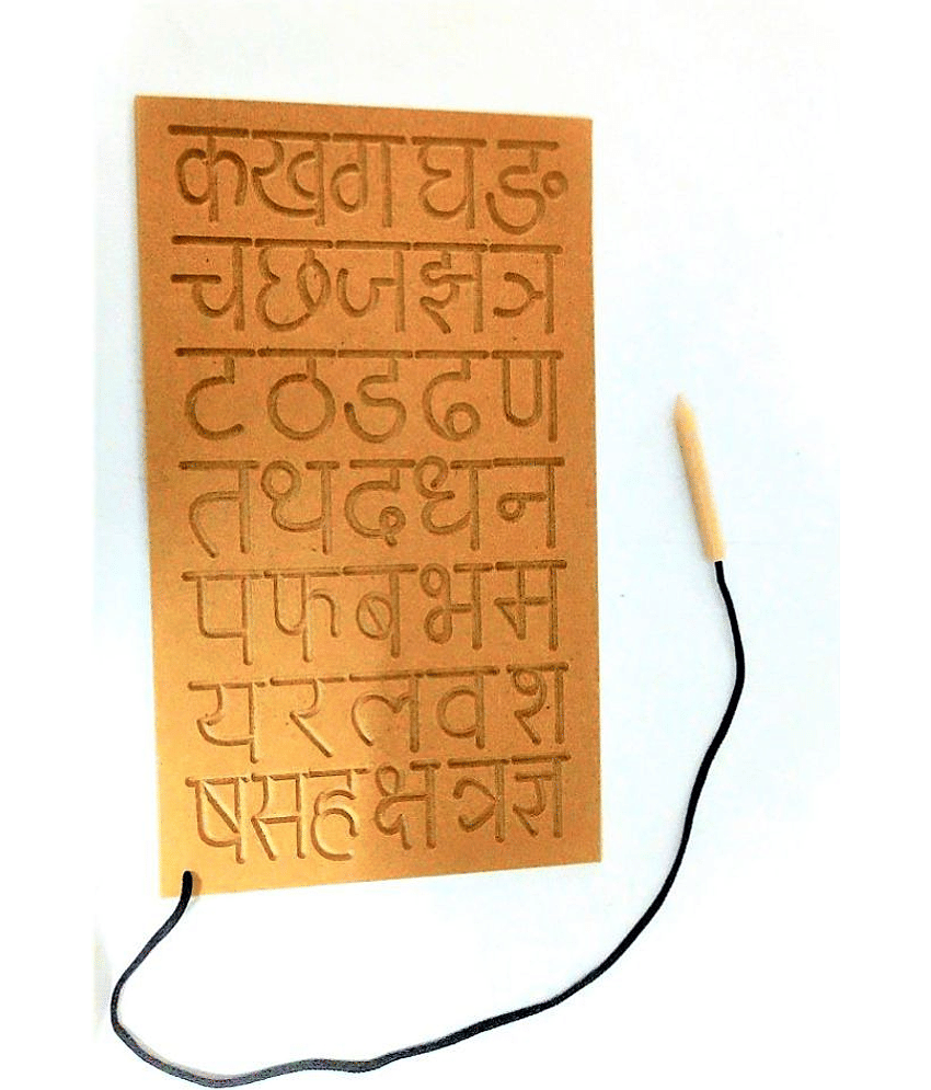 PETERS PENCE  HINDI WRITING  PRACTICE BOARD FOR KIDS PRE PRIMARY EDUCATION
