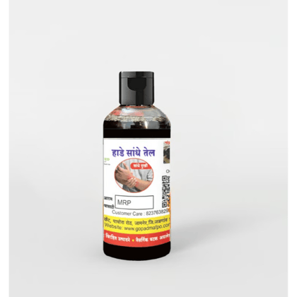 Bones and Joints oil (हाडे सांधे तेल) | Sandhe Tel - 100 mL