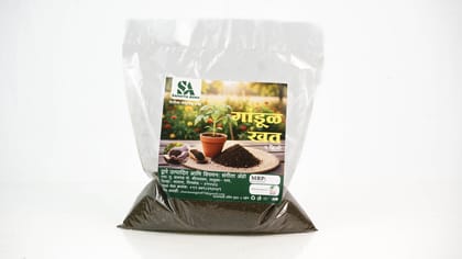 vermicompost or worm compost1kg