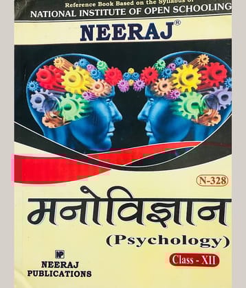 NEERAJ PSYCHOLOGY - XII  NIOS (Open School)