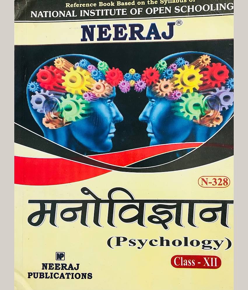 NEERAJ PSYCHOLOGY - XII  NIOS (Open School)