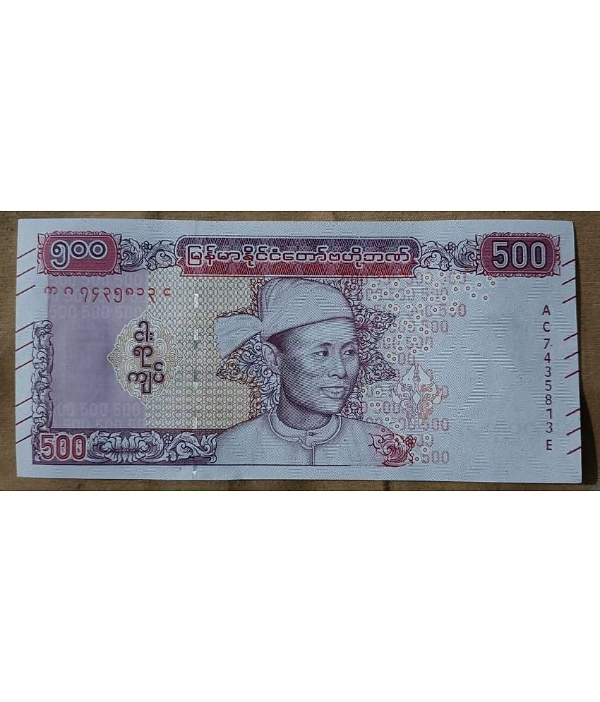 SUPER ANTIQUES GALLERY - MYANMAR 500 KYAT NOTE IN TOP GRADE 1 Paper currency & Bank notes