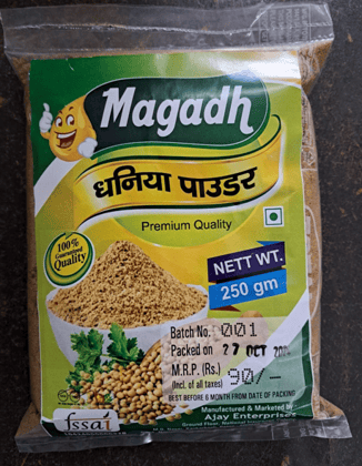 Coriander Powder
