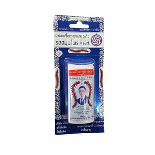 Movitronix Takabb anti cough pill 7g Pack of 1 - thailand