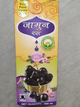 First Press Virgin Juice Jamun Ras Sabtet Gunity brands Basic Urveda The science of pure herbs 