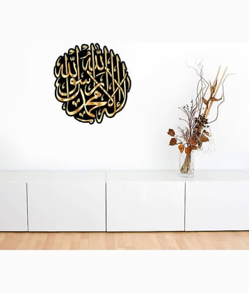 Decor Villa Islamic Sticker ( 55 x 58 cms )