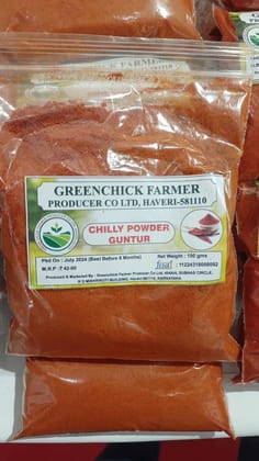 Chilly Powder Guntur - 100 gm