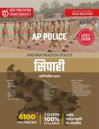 AP POLICE CONSTABLE Heed Editorial Board - Cosmos Bookhive's