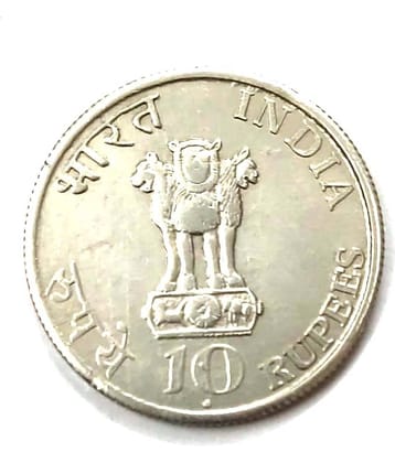 gooddayindia - 10 R.s. Mahatma Gandhi Ji 1 Numismatic Coins