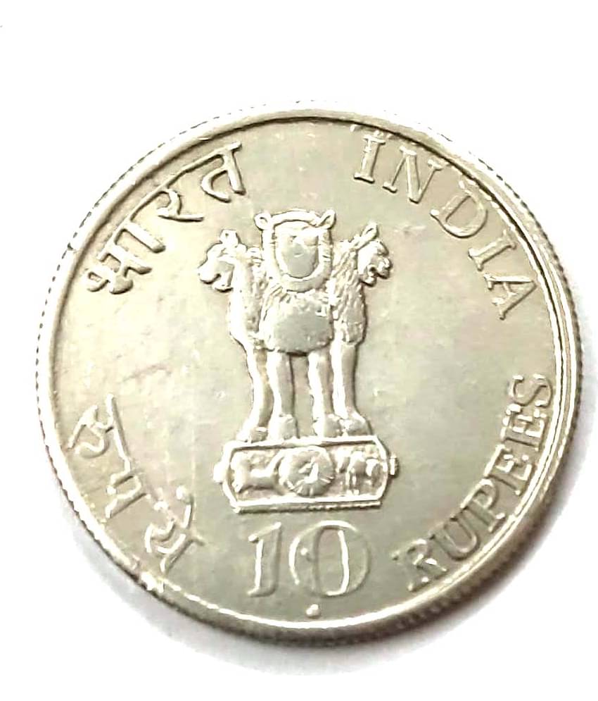 gooddayindia - 10 R.s. Mahatma Gandhi Ji 1 Numismatic Coins