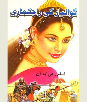 Gwalior Ki Rajkumari Urdu Novel Woman Courage and Bravery