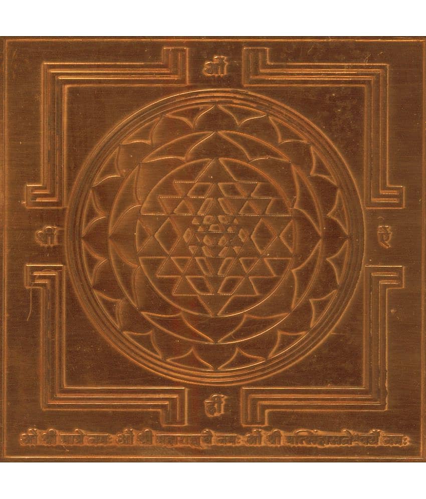 Sri Bakthi Today Sri Yantra Shri Yantram Sree Yendram In Copper