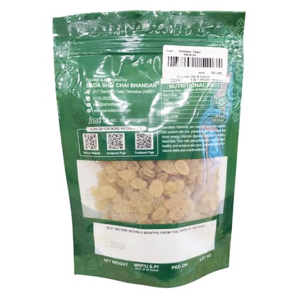 Sarvottam Kismish Gol 250g | Premium Round Raisins | Naturally Sweet & Juicy Dry Fruits | Iron & Antioxidant Rich Healthy Snack