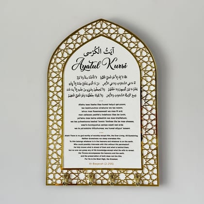Ayatul Kursi Islamic Key Holder-Gold & White