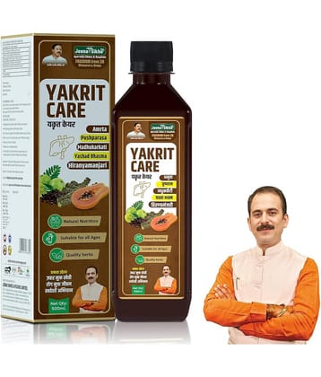 Jeena Sikho Yakrit Care | Improves Liver Health | Improves Digestion | Complete Gut Care| Provides Detoxification, 500ml