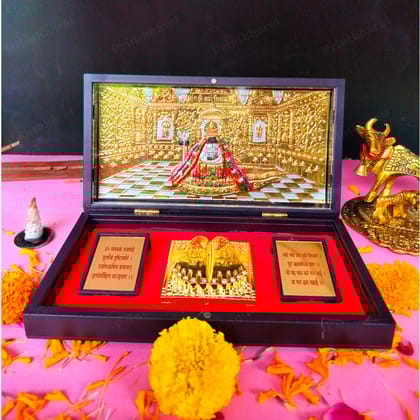 Shiv Shanker Pocket Temple (24 Karat Gold Coated)