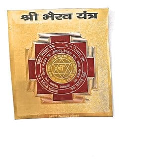 Shree Bharav Yantra