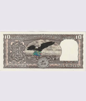 Brown 10 Rupees Eagle - India Extremely Rare old NOTE COLLECTION