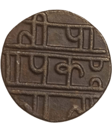 Hop n Shop - Varaha Coin Krishnadevaraya Vijayanagara 1 Numismatic Coins