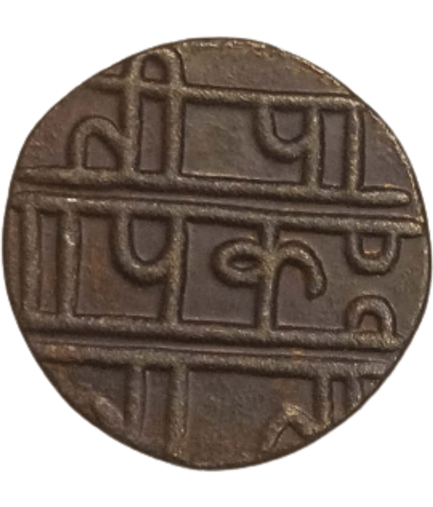 Hop n Shop - Varaha Coin Krishnadevaraya Vijayanagara 1 Numismatic Coins