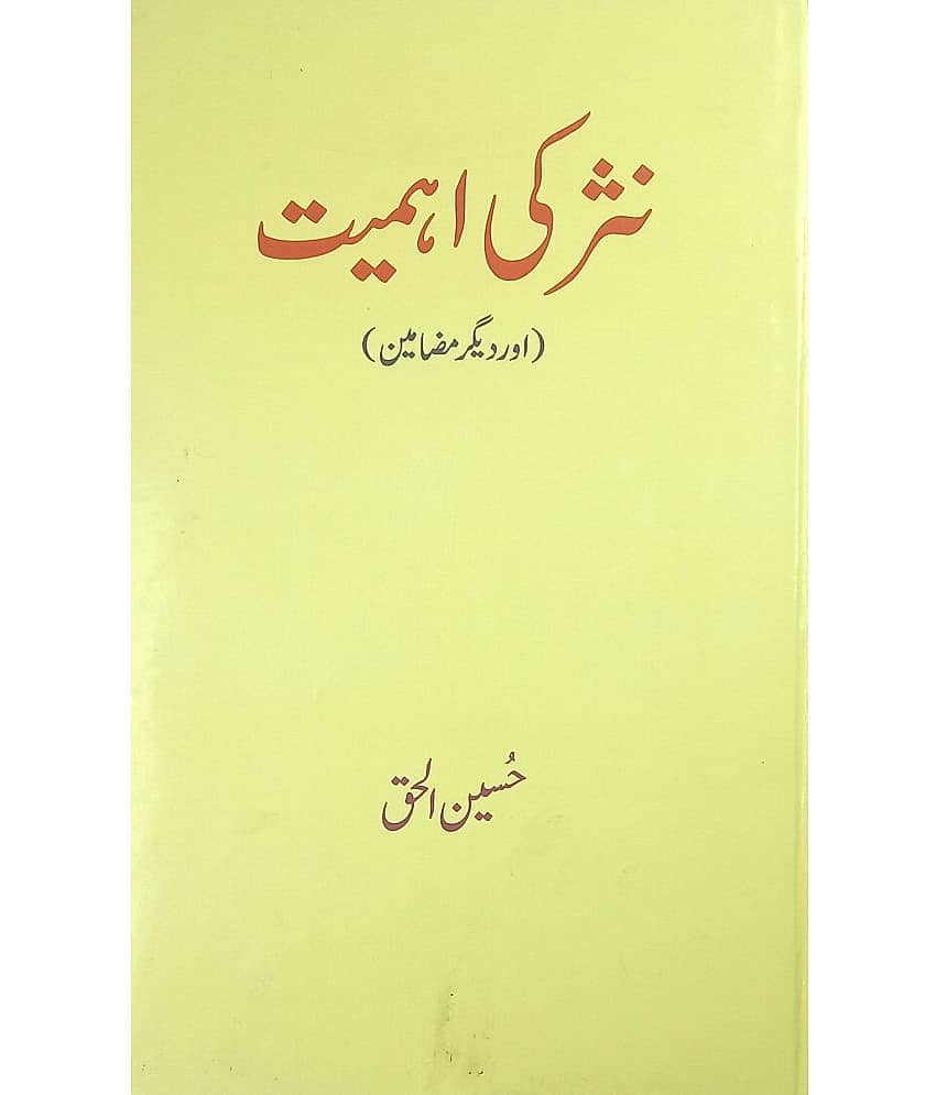Nasar Ki Ahmiyat Urdu Literary Knowledge