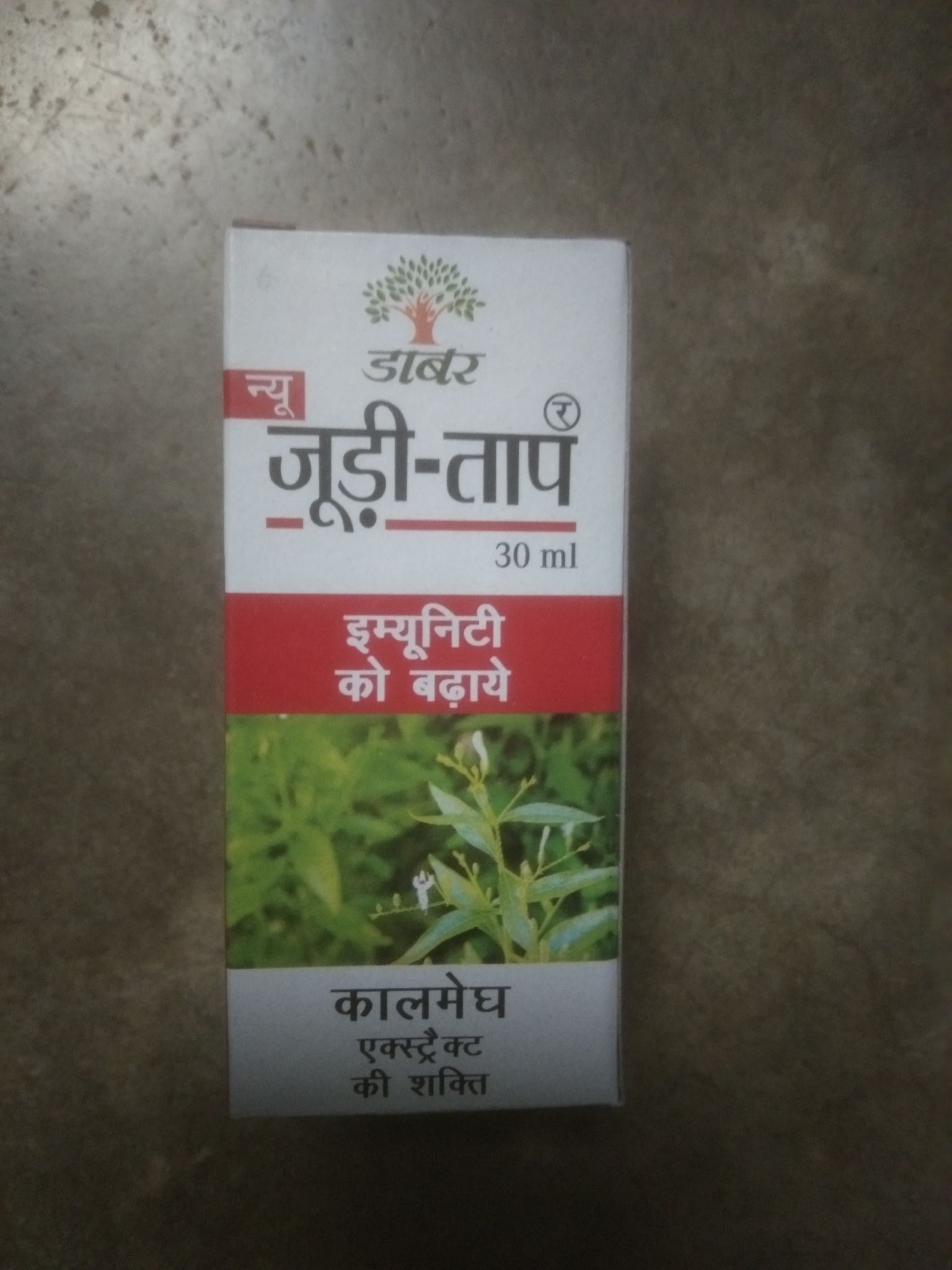 Dabur juri tap immunity booster