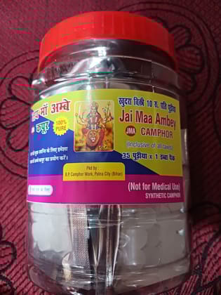 Goti kapoor 1 PACKET