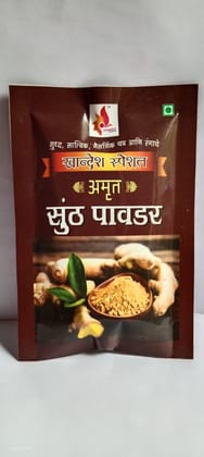 Sankalp Amrut Sunth Powder (50g) | Pure & Aromatic Ginger Spice | Traditional Khandesh Special