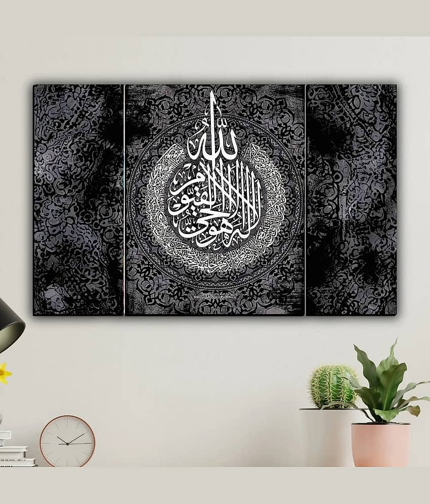 SNDArt Set Of 3 Islamic Religious Wall Paintings For Home Décor Gift Items 12 x 18 inch
