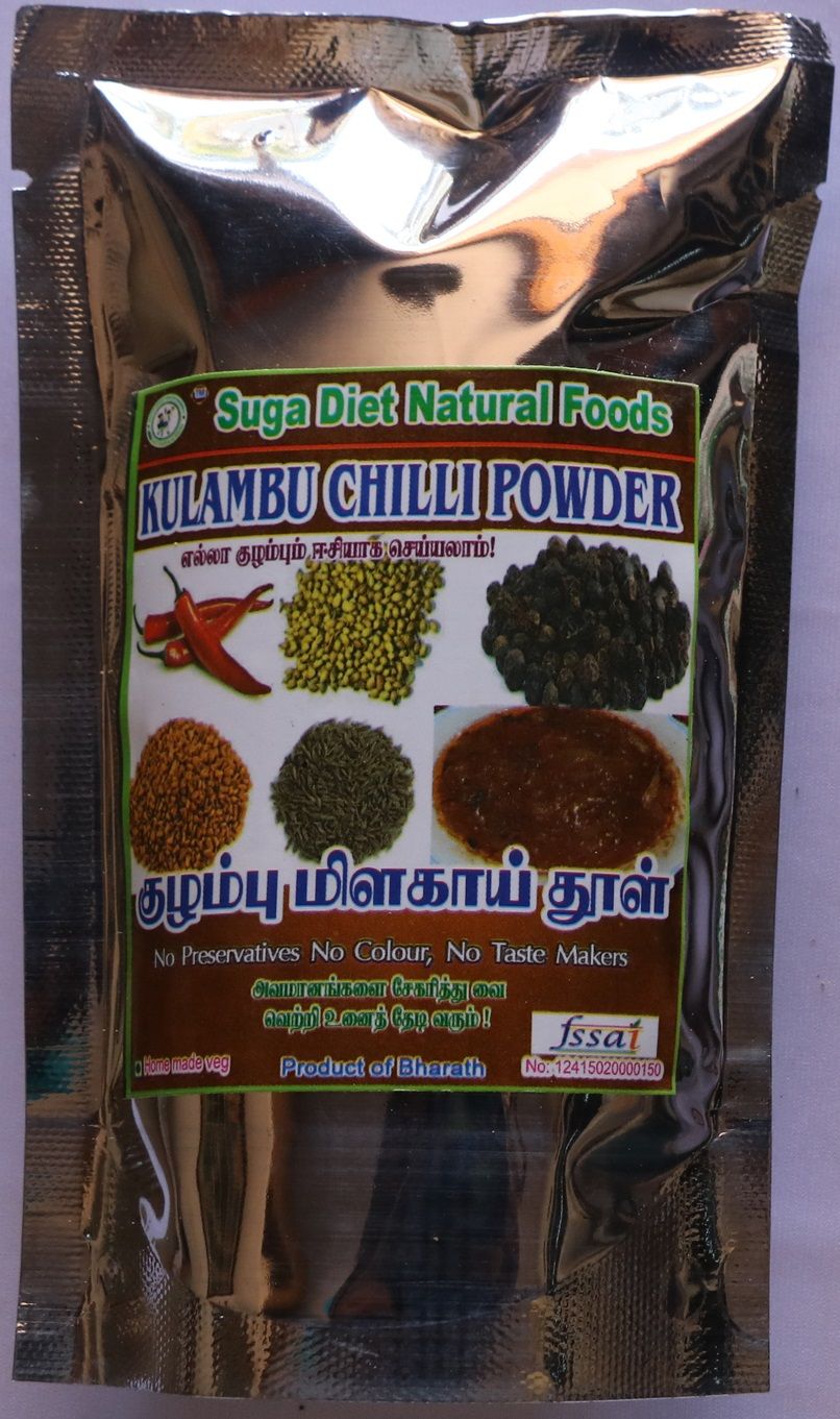 Curry Chettinadu Kara Kuzhambu Mix 100 Gms