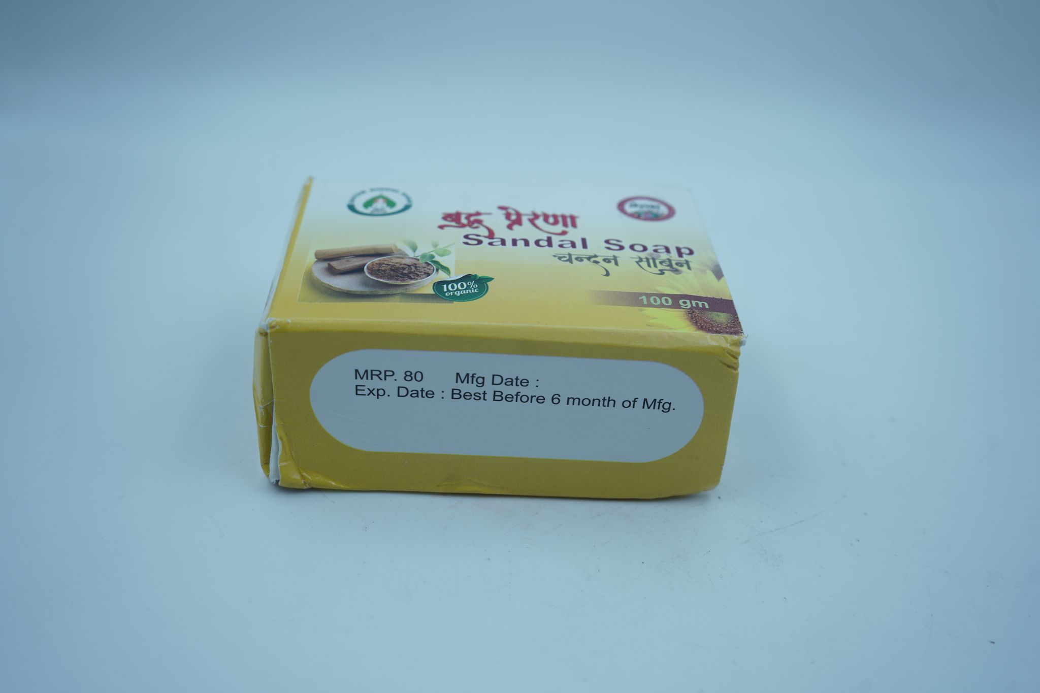 Buddha Prerna Sandalwood Herbal Bath Soap