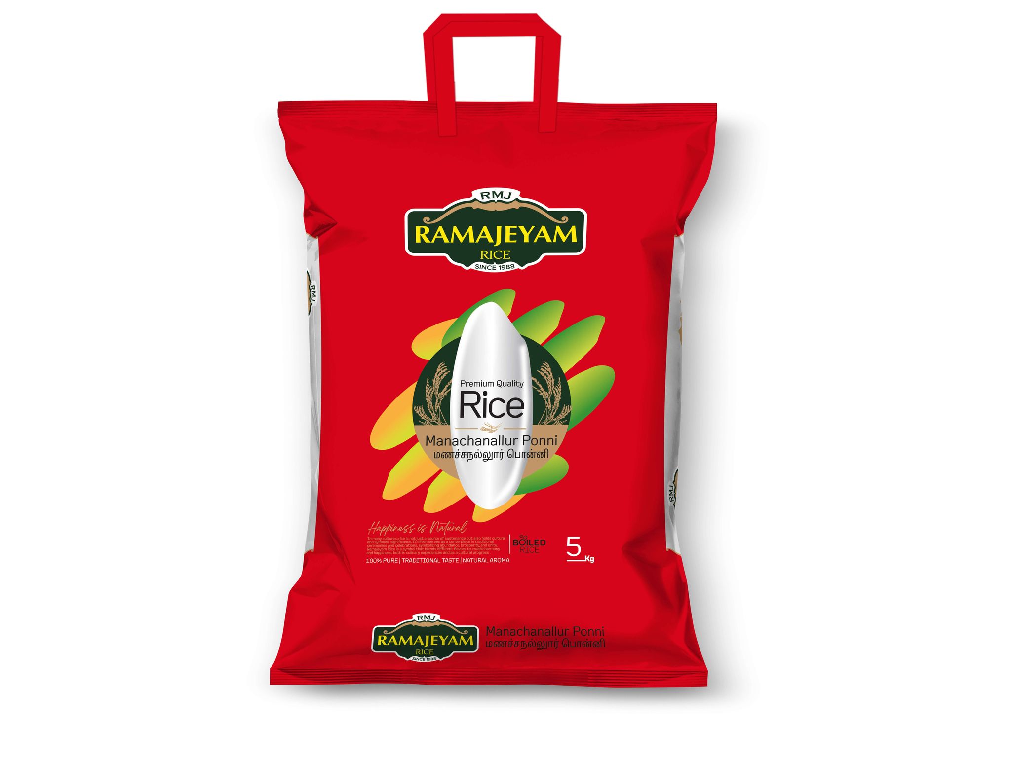 Ramajeyam Manachanallur Ponni Rice 5kgs