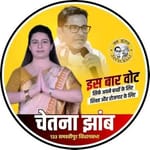 Jan suraaj