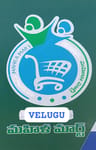NARASAPURAM MAHILA MART 