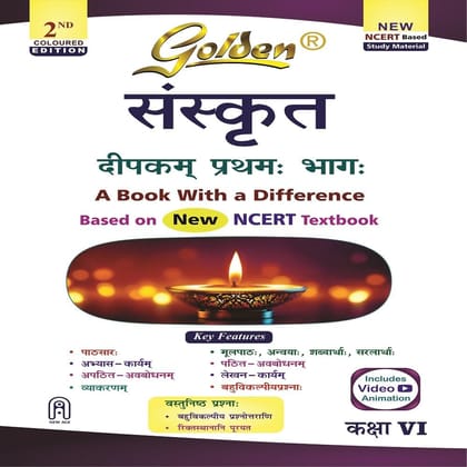 Golden Sanskrit Study Material Based on NEW NCERT Deepakam For Class 6 | For CBSE 2026 Exams | Summary | Solved NCERT Textual Questions | Sample Papers | Objective Type Question | Video Animation [Paperback] [Oct 30, 2024] golden