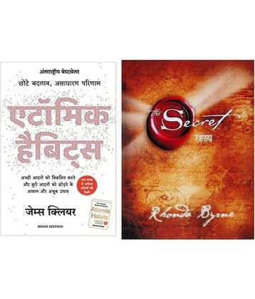 Atomic Habits+ Secret (Hindi Paperback)