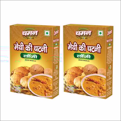 Chaman Methi Chutney Longi, 200 gm - Pack of 2