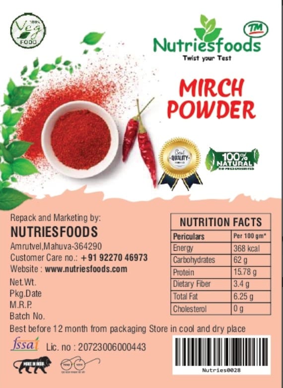 Mirch Powder 100 G