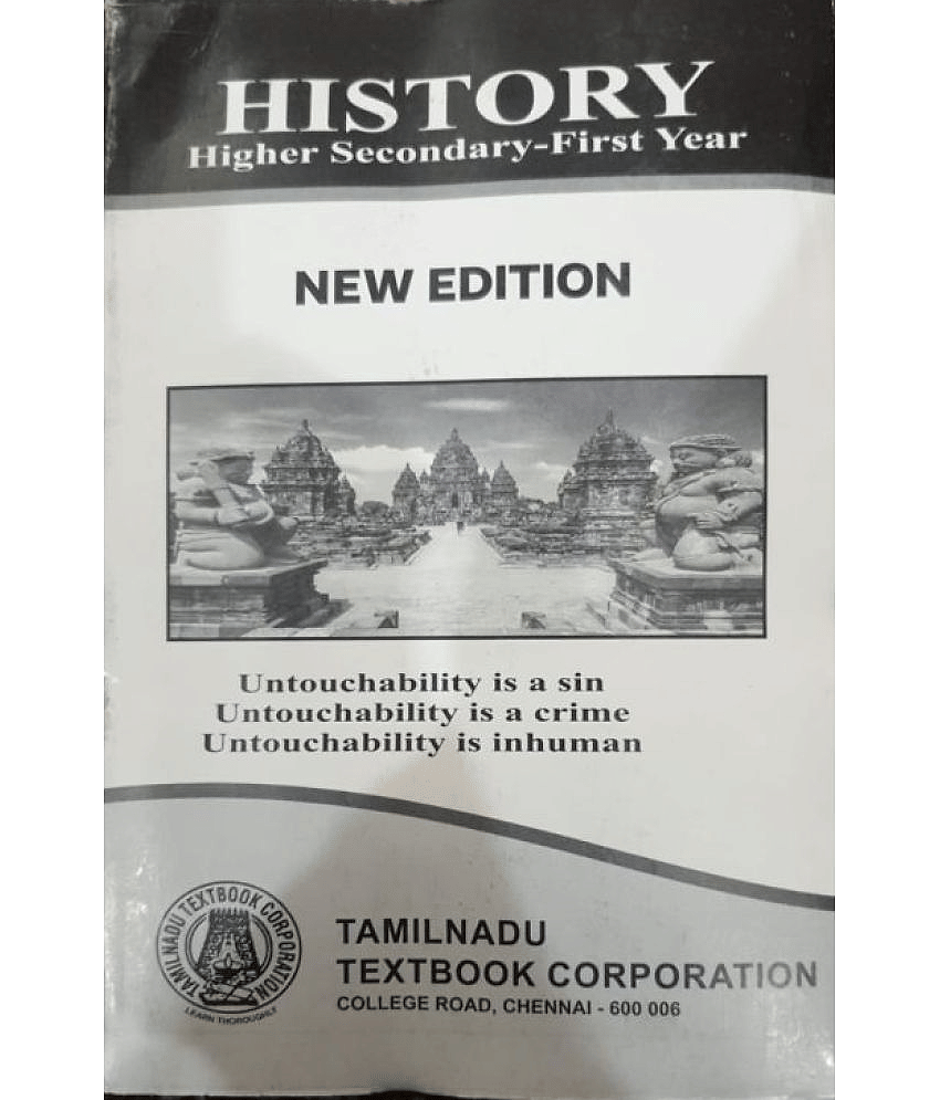 History Higher Secondary First Year by Dr Shanthi jubilee, Tmt. S.K. Rajeswari (Tamilnadu Text Book Corporation)