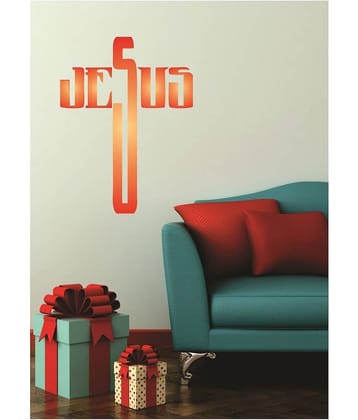 Decor Villa Jesus Sticker ( 48 x 58 cms )