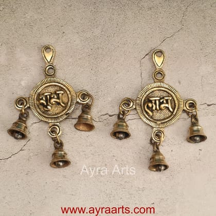 Brass Shubh Labh For Door Entrance Hanging Decor - 7 Inch Height