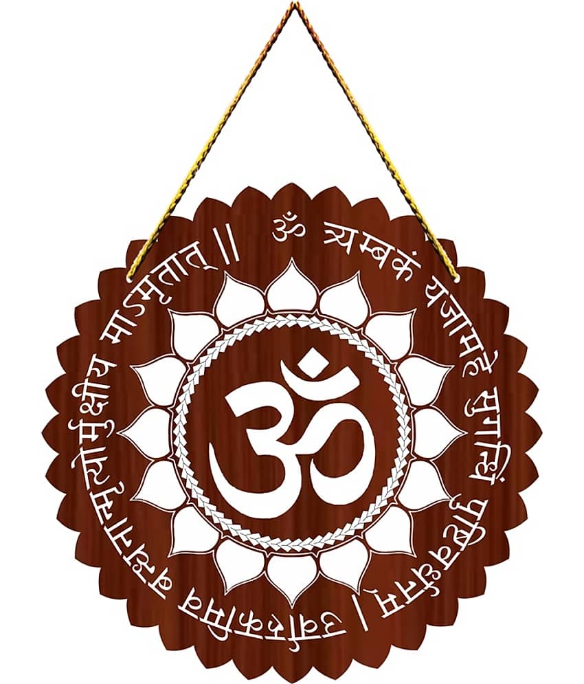 Positive Vibe Lifestyle Wood Mrityunjay Mantra Wall Hanging Wall Sculpture Brown - Pack of 1