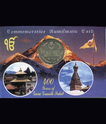250 Rupees - Gyanendra Bir Bikram - 400th Anniversary of Guru Granth Sahib - Nepal Non - Circulating Commemorative Issue Rare Coin