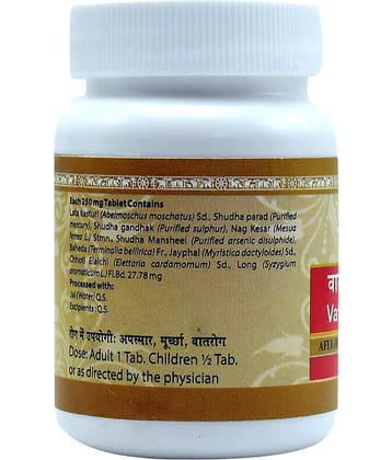 UMA AYURVEDA Vatkulantak Ras Tablet 80 no.s Pack Of 1