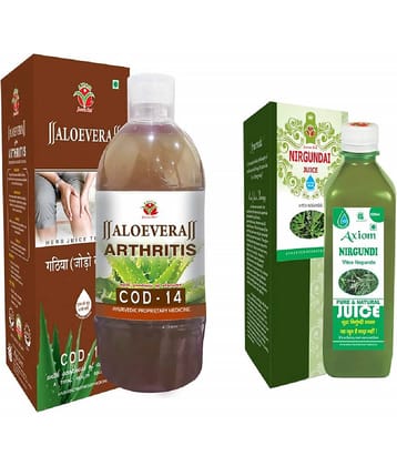 Axiom Cod 14 Juice 1000ml + Nirgundi Juice 500ml| 100% Natural WHO-GLP,GMP,ISO Certified Product