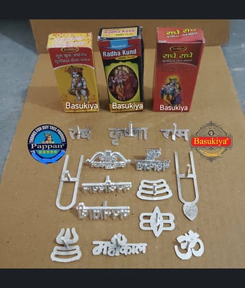 Basukiya Tilak Stamp 17 ( Pack of 17 )