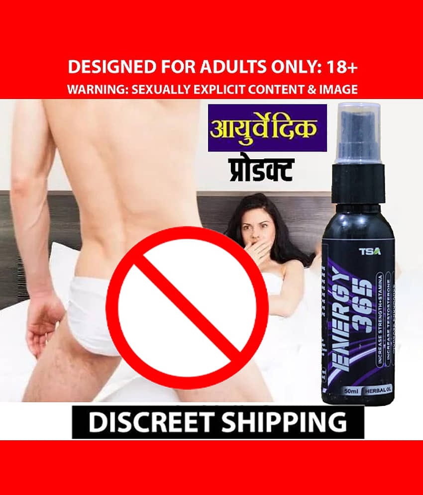 5G Energy ™ Mens Oil - 50 ML  ling increase oil,ling tight oil, sexual power oil for men long time, land badhane ka tel, land mota lamba oil, ling japenese oil, ayurvedic Dava for ling for Men )