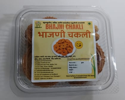 Multi grain Chakli Multi grain Chakli