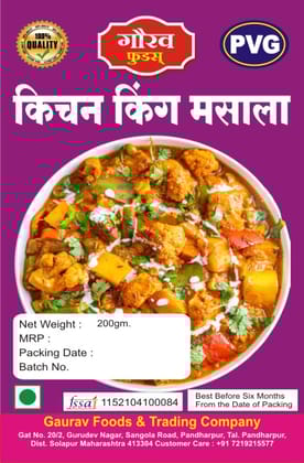 Gaurav Foods Kitchen King Masala (100g) | Authentic Aromatic Spice Blend for Rich Vegetable Curries | 100% Quality Assured Gaurav Foods Kitchen King Masala (100g) | Authentic Aromatic Spice Blend for Rich Vegetable Curries | 100% Quality Assured