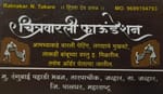 Chitrawarli Foundation For Art And Craftcluster